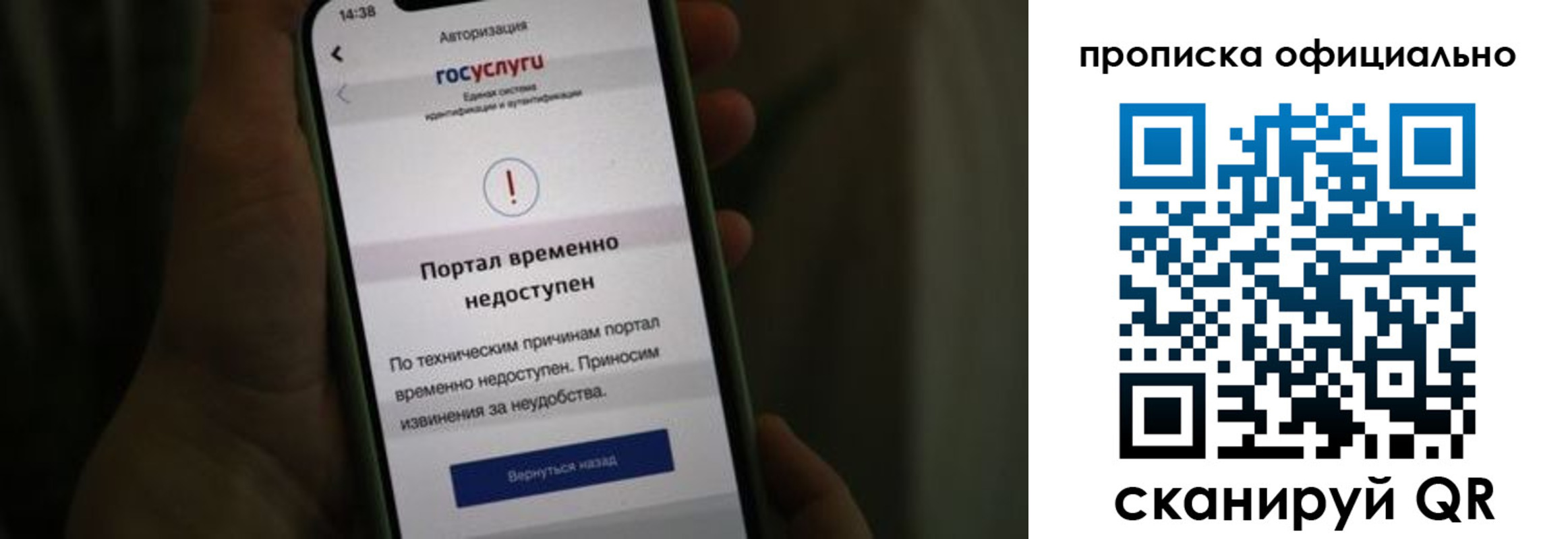 найти адрес прописки в Сегеже