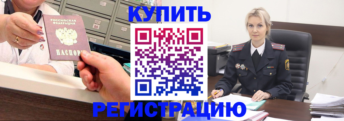 прописка поиск в Сегеже