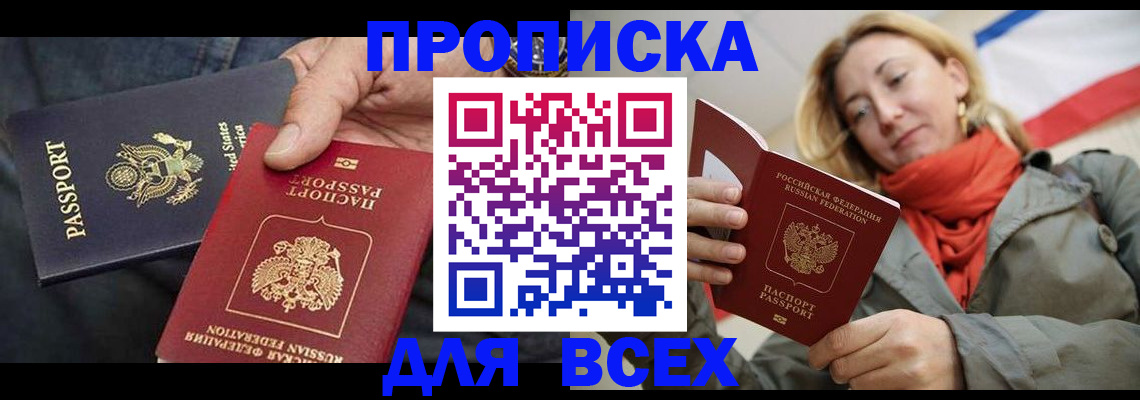 регистрация для дет. сада в Сегеже